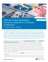 What Do Hong Kong-Related Sanctions Mean for U.S. Financial Institutions? a Swiftly Changing Landscape