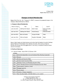 Changes in Board Membership [.Pdf 164KB]