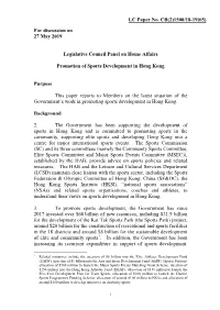 Administration's Paper on Promotion of Sports Development in Hong Kong