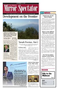 Development on the Frontier