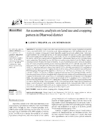 An Economic Analysis on Land Use and Cropping Pattern in Dharwad District