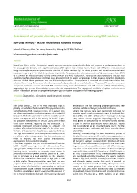 Assessment of Genetic Diversity in Thai Upland Rice Varieties Using SSR Markers