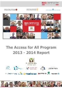 Final Activity Report