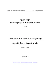 SOAS-AKS Working Papers in Korean Studies