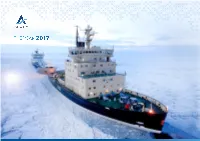 2017 Annual Report