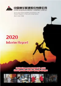 2020 Interim Report