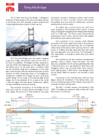 Tsing Ma Bridge