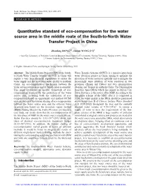 Quantitative Standard of Eco-Compensation for the Water Source Area in the Middle Route of the South-To-North Water Transfer Project in China