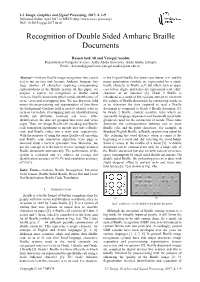 Use Style: Paper Title