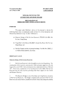 Board Paper AAB/17/2019-20