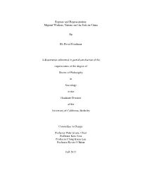 Final Diss 2