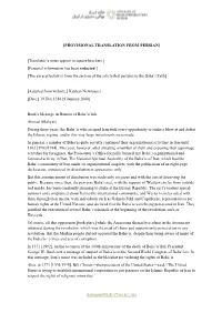 Translator's Notes Appear in Square Brackets