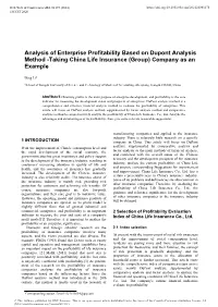 Analysis of Enterprise Profitability Based on Dupont Analysis Method -Taking China Life Insurance (Group) Company As an Example