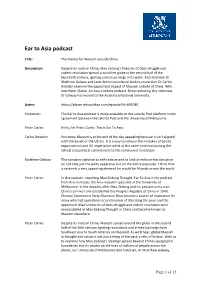 ETA Episode 73 Transcript