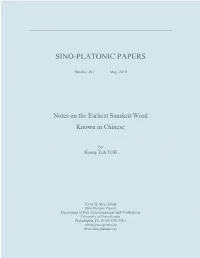 Notes on the Earliest Sanskrit Word Known in Chinese