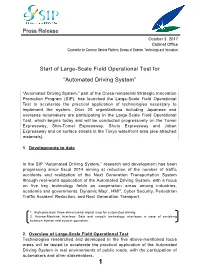 Of Large-Scale Field Operational Test for “Automated Driving System”