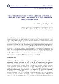 What the Bricks Tell Us from a Temple at Burkhan Khaldun Mountains: Chronological Insights from Pirir Luminescence