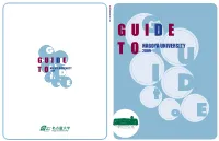 Guide to Nagoya University 2009