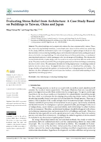 Evaluating Stress Relief from Architecture: a Case Study Based on Buildings in Taiwan, China and Japan