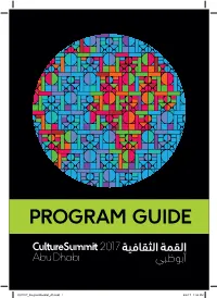 Program Guide