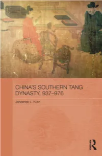China's Southern Tang Dynasty, 937-976