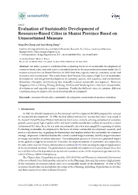Evaluation of Sustainable Development of Resources-Based Cities in Shanxi Province Based on Unascertained Measure