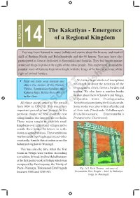 AP Board Class 7 Social Science Chapter 14