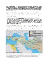 1569 the Yom Kippur War and the Abomination of Desolation – The