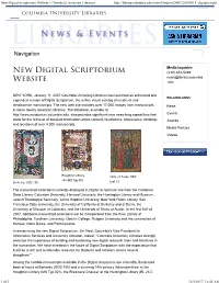 New Digital Scriptorium Website | Columbia University Libraries
