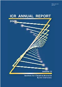 Icr Annual Report 2005