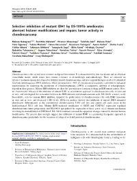Selective Inhibition of Mutant IDH1 by DS-1001B Ameliorates Aberrant Histone Modifications and Impairs Tumor Activity in Chondro
