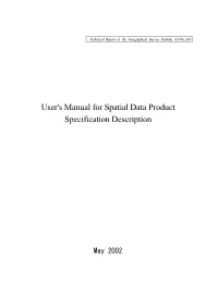 User's Manual for Spatial Data Product Specification Description