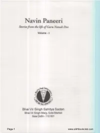 Navin Paneeri Guru Nanak Dev Ji
