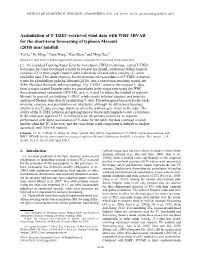 Assimilation of Ttrecretrieved Wind Data with WRF 3DVAR