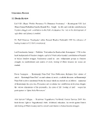 Literature Review 1.1 Books Review