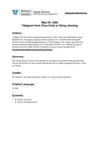 May 06, 1950 Telegram from Zhou Enlai to Wang Jiaxiang