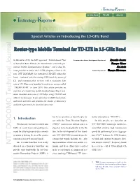 NTT DOCOMO Technical Journal, the Name(S) of the Quency Band