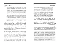 Shir-Hashirim.Pdf