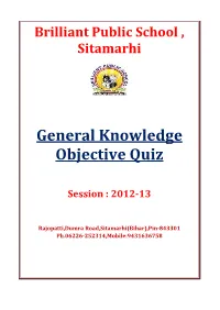 General Knowledge Objective Quiz