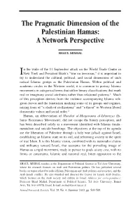 The Pragmatic Dimension of the Palestinian Hamas: a Network Perspective