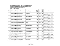 DCA I) Results for Final Examination June, 2018 SORT by INSTITUTION