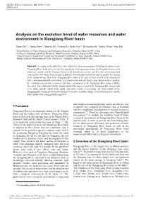 Analysis on the Evolution Trend of Water Resources and Water Environment in Xiangjiang River Basin