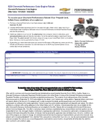 Mail in the Rebate Form