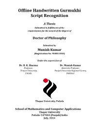 Offline Handwritten Gurmukhi Script Recognition