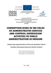 Corruption Risks in the Fields of Administrative Services and Control-Supervision Activities of Public Administration in Ukraine