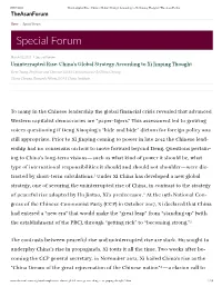 Uninterrupted Rise China's Global Strategy According to Xi Jinping Thought the Asan Forum.Pdf