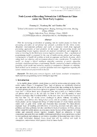 Node Layout of Recycling Network for Cell Phones in China Under the Third Party Logistics