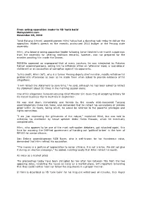 From Acting Opposition Leader to YB 'Tarik Balik' Malaysiakini.Com November 08, 2010
