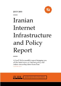 Iranian Internet Infrastructure and Policy Report