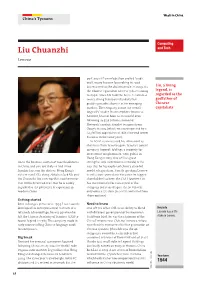 Liu Chuanzhi and Tech Lenovo